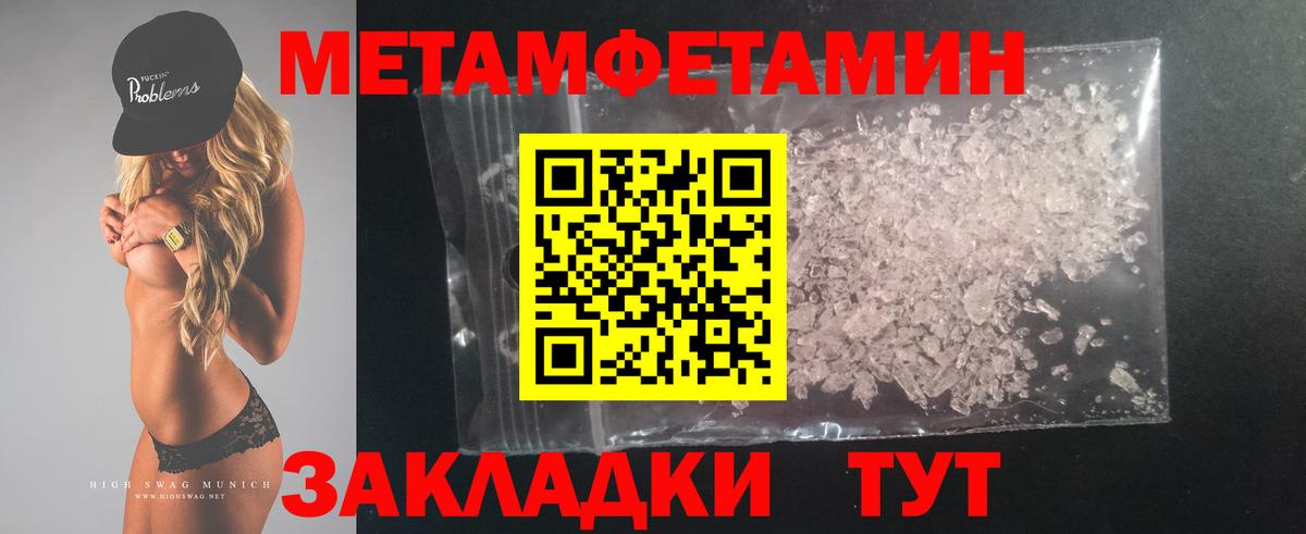 Amphetamine VHQ Тельмана