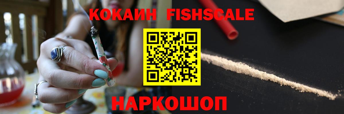 КОКАИН Эквадор Тельмана