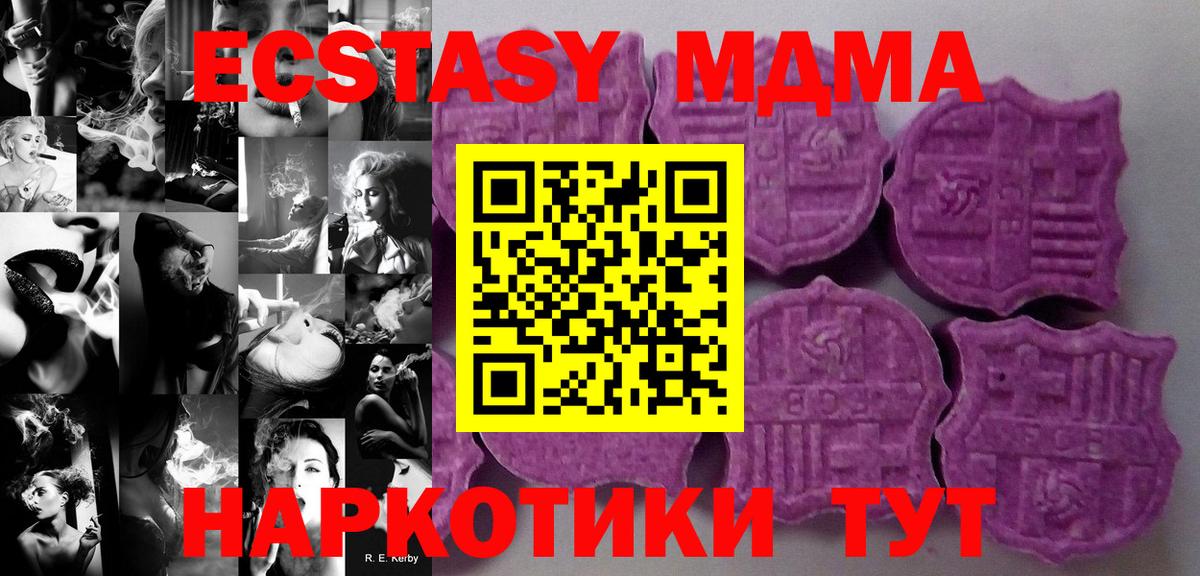 ГАШ Тельмана