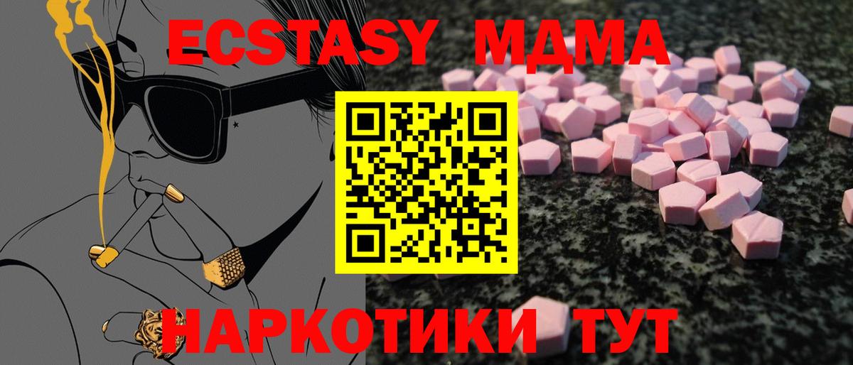 Экстази Cube Тельмана