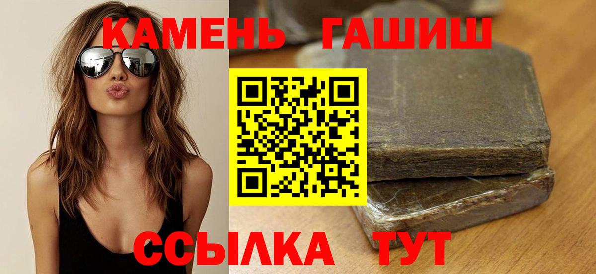 Тельмана  ГАШИШ убойный  Гашиш  Гашиш Изолятор  Вход с VPN 