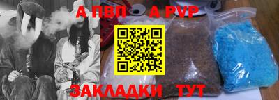 кокаин колумбия Новозыбков