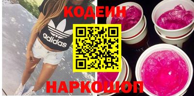 кокаин премиум Наро-Фоминск