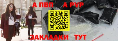 трава Новодвинск