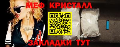 кокаин премиум Наро-Фоминск