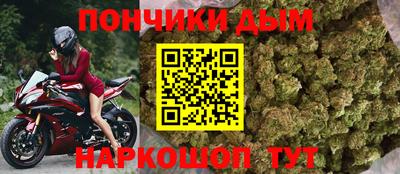 кокаин премиум Наро-Фоминск