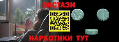 MESCALINE Нарткала