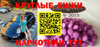 кокаин премиум Наро-Фоминск