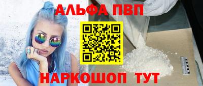 кокаин премиум Наро-Фоминск