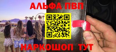 MESCALINE Нарткала