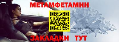 кокаин премиум Наро-Фоминск