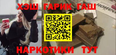 кокаин премиум Наро-Фоминск