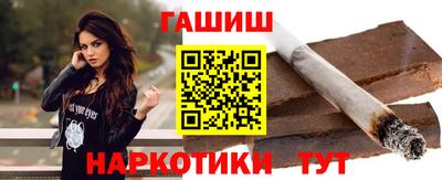 трава Новокубанск