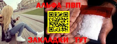 кокаин премиум Наро-Фоминск