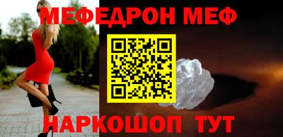 кокаин премиум Наро-Фоминск