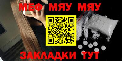 кокаин премиум Наро-Фоминск