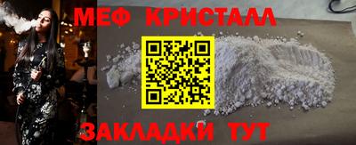 MESCALINE Нарткала