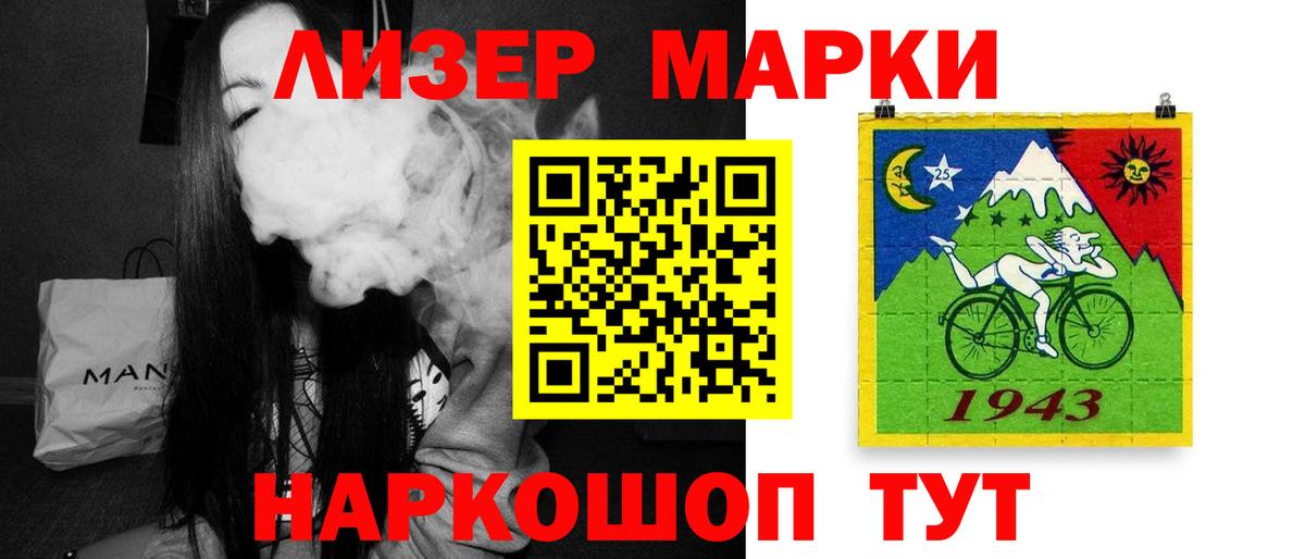 Гашиш  Бошки Шишки  Тельмана  АМФ   МДМА  COCAIN  Вход с VPN  МЕФ кристаллы 