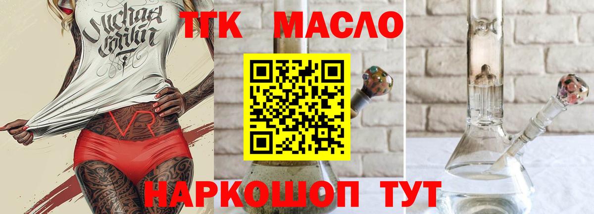 Тельмана  ТГК жижа  Вход с VPN 