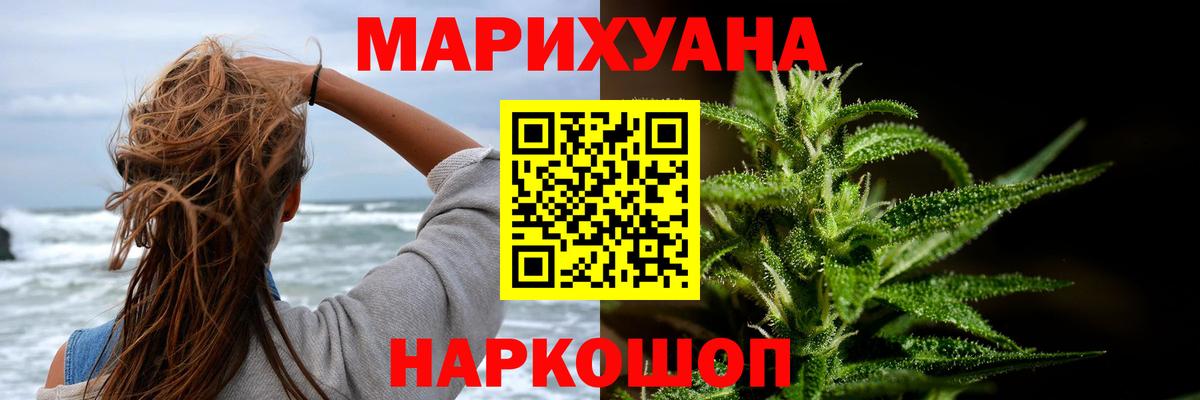 Тельмана  Бошки марихуана ГИДРОПОН  Бошки марихуана Amnesia  Вход с VPN 
